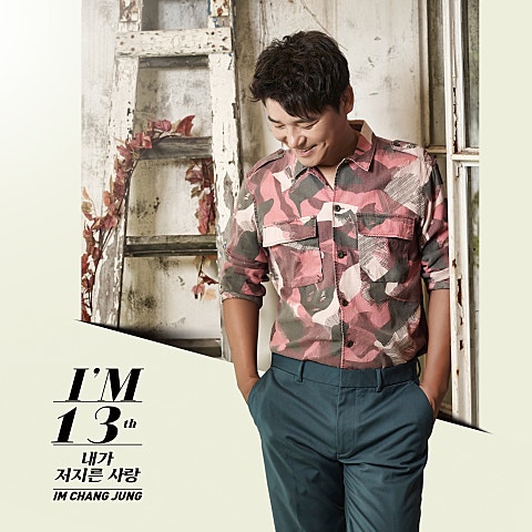 내 생에 가장 아름다운