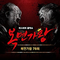 (주) 빛나는엠씨 이미지