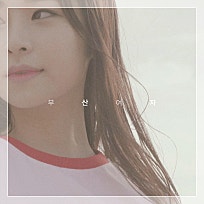 씨에스피 이미지