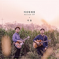 디포크 이미지