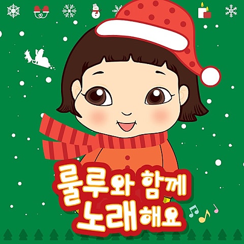 창 밖을 보라 (LOOK OUT WINDOW)