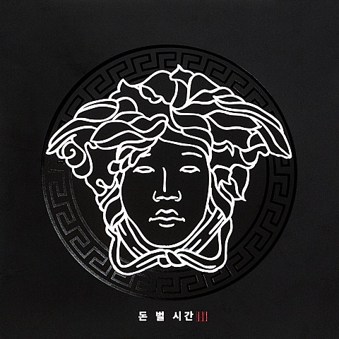 아이야 (Feat.Beenzino)