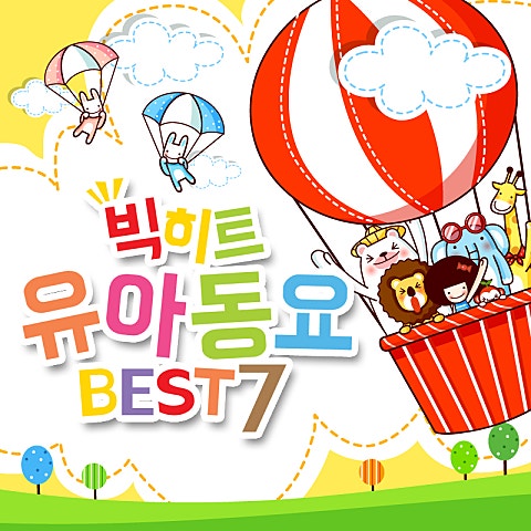 낮에 나온 반달