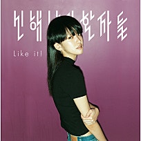 레인슈타인 이미지