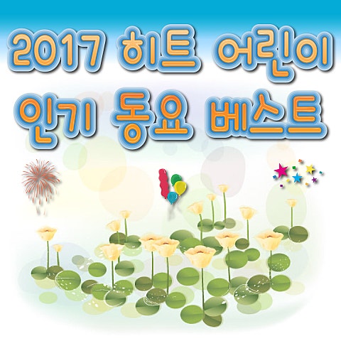리자로 끝나는 말은(3학년)