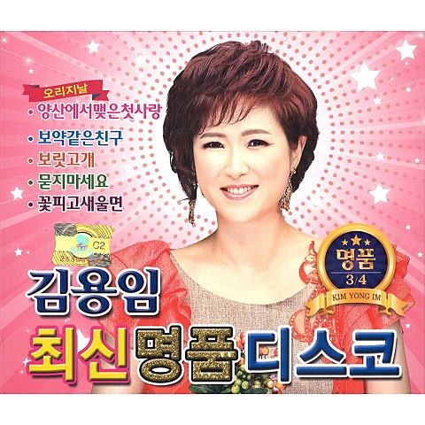 나이야 가라(드라마