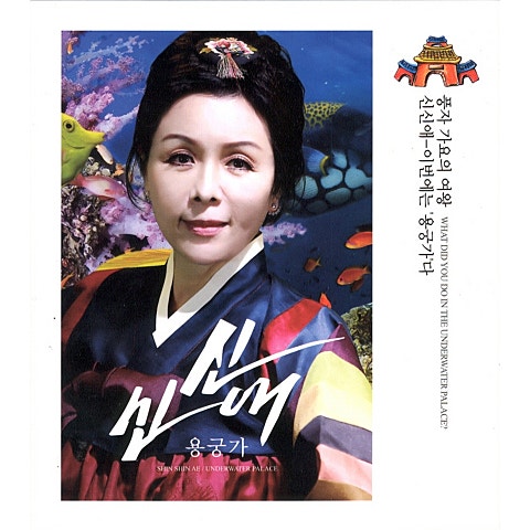 돈아 돈아 돈돈