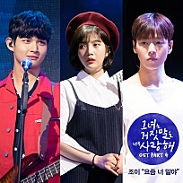 조이노래 이미지