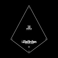 일본 노래 三代目 J Soul Brothers From Exile Tribe Starting Over 번역 가사 네이버 블로그 일본 노래 三代目 J Soul Brothers From Exile Tribe Starting Over 번역 가사 네이버 블로그