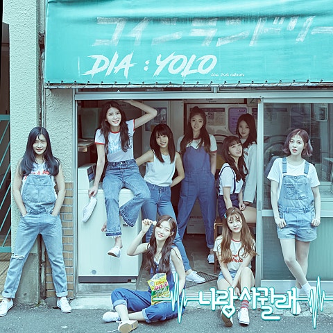 김연자,다이아,홍진영