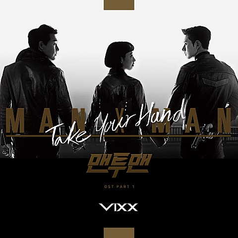 Take Your Hand (드라마