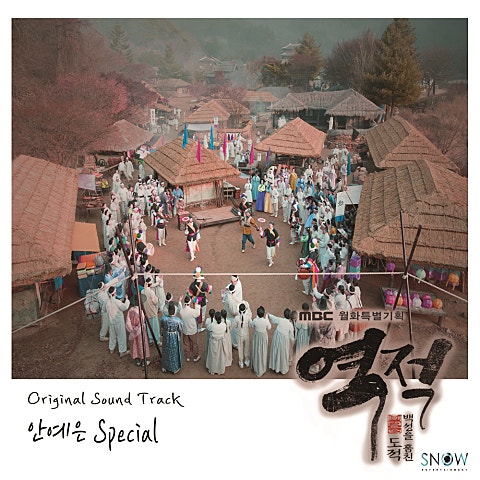 홍연(드라마