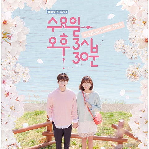 View (베를린 첫 버스킹 Ver.)