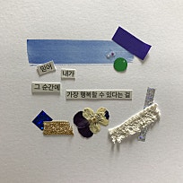 한솔이엔티 이미지