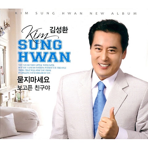 보고픈 친구야