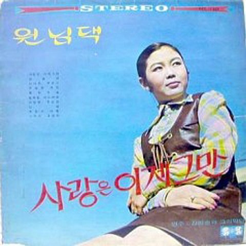 행복을 비는 마음