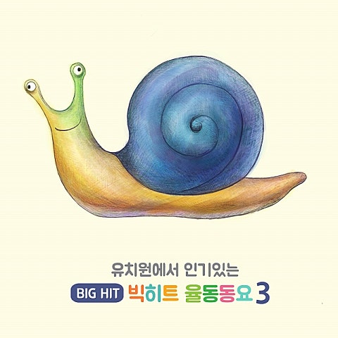 나란히 나란히