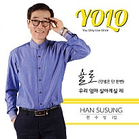 김연구소주 이미지