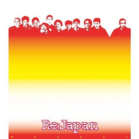 Re:Japan
