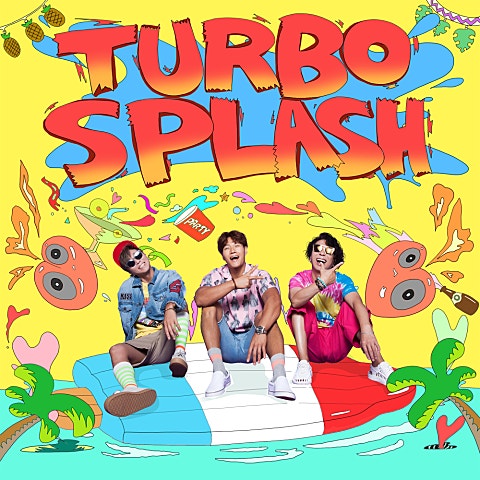 뜨거운 설탕 (Hot Sugar)