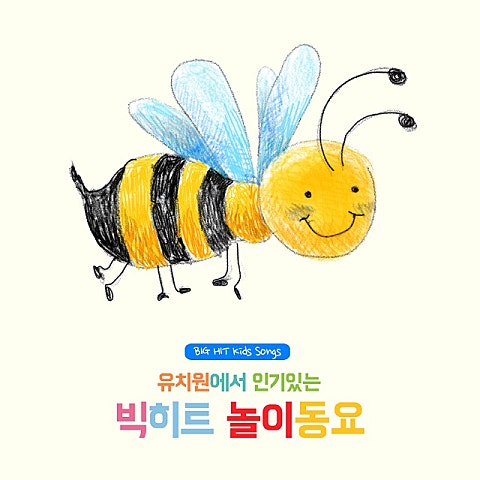 공놀이(2학년)
