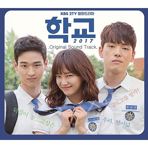 이 순간을 믿을게 (드라마