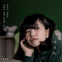 너라는선물 이미지