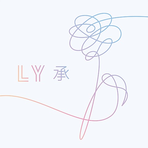 LOVE YOURSELF 承 'Her' 앨범 커버