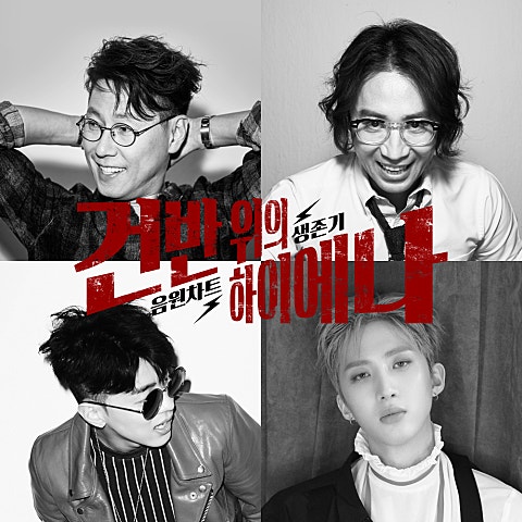 그댄 모르죠 (With 정승환)