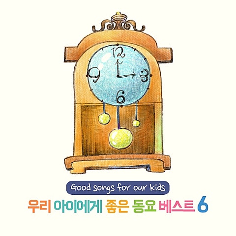 파란 마음 하얀 마음