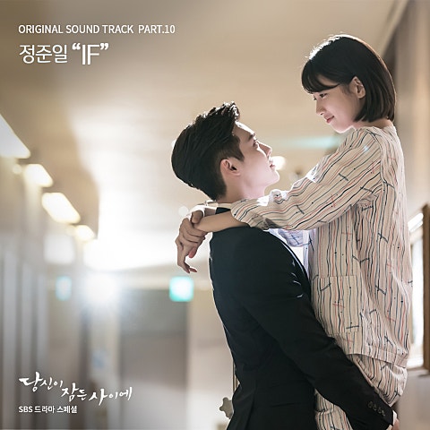 IF(드라마
