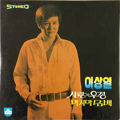 아마도 빗물이겠지
