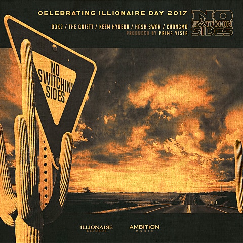 도끼,The Quiett,김효은,Hash Swan,창모