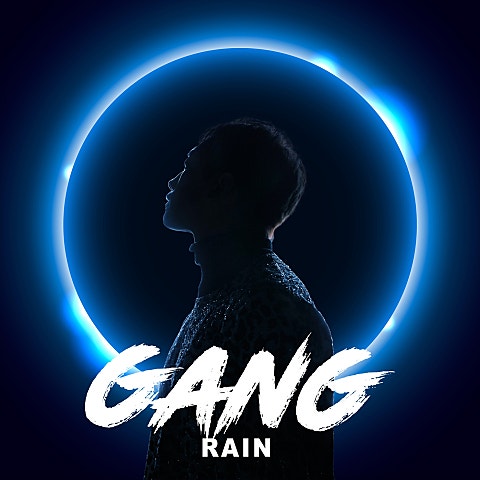 깡