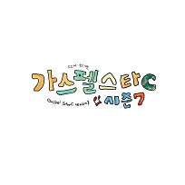 예람디자인 이미지