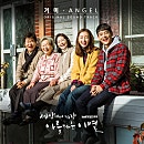 힐링노래타운 이미지