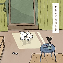 동네공방 이미지