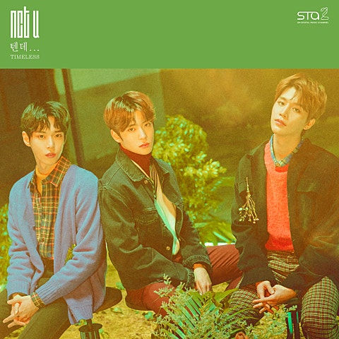 텐데...(Timeless)(Sung By 재현,도영,태일)