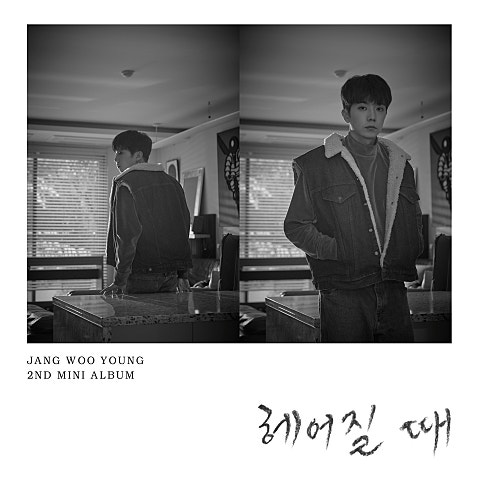 뚝