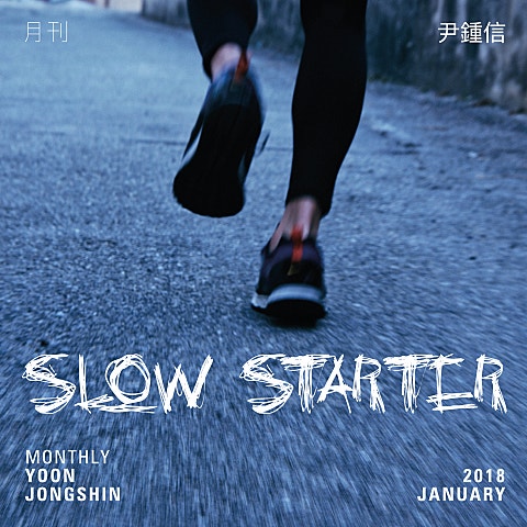 Slow Starter