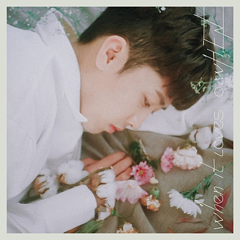 처음이니까