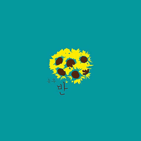 반