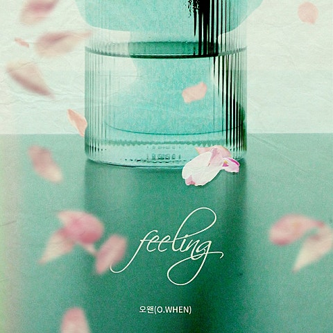 Feeling(드라마