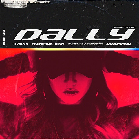 달리(Dally) (Feat.그레이(GRAY))
