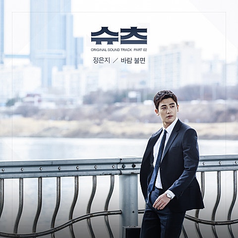 바람 불면 (드라마