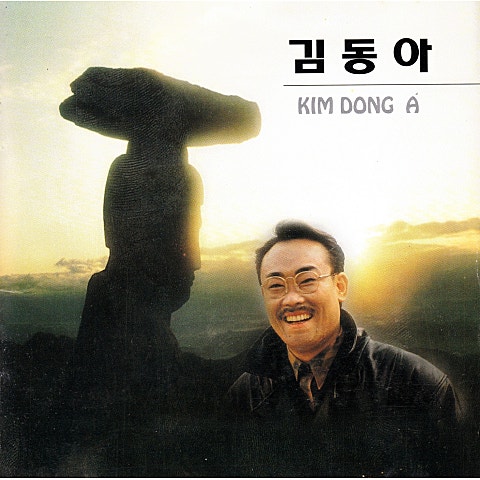 꽃잎처럼 지노라