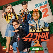 이지투유 이미지