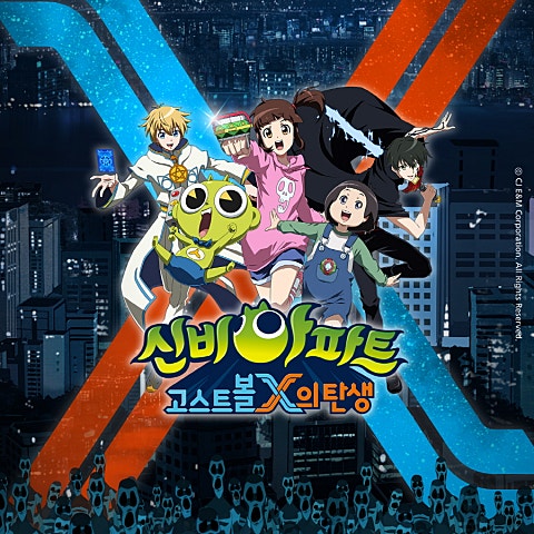 No Control(만화