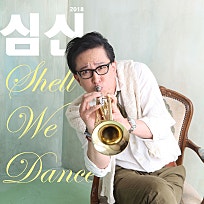술퍼마켓 이미지