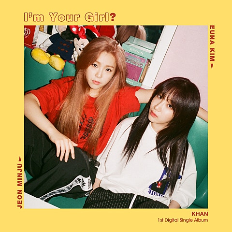 칸(유나킴,전민주)